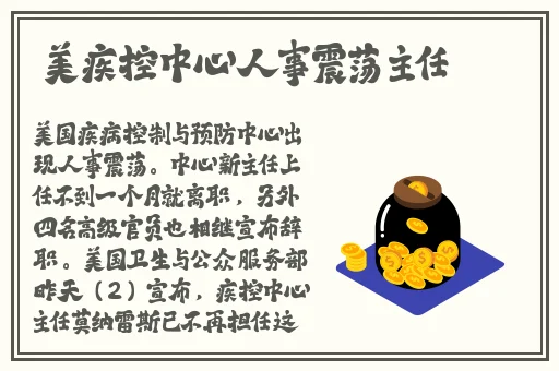 鞠婧祎哭着喊不